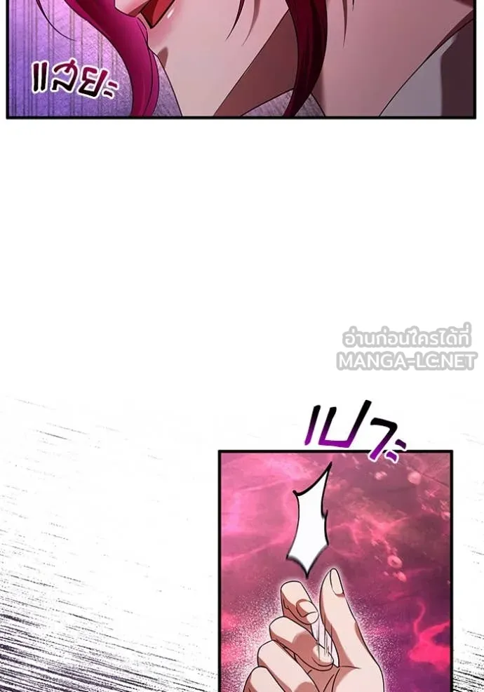เชื่อเถอะ ฉันเป็นฮัน ตอนที่ 41 รูปที่ 55