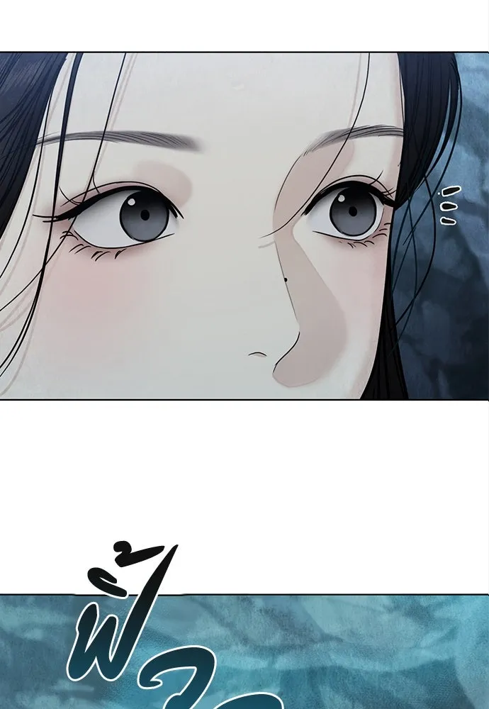 ความลับของสาวร่างทรง ตอนที่ 42 รูปที่ 20