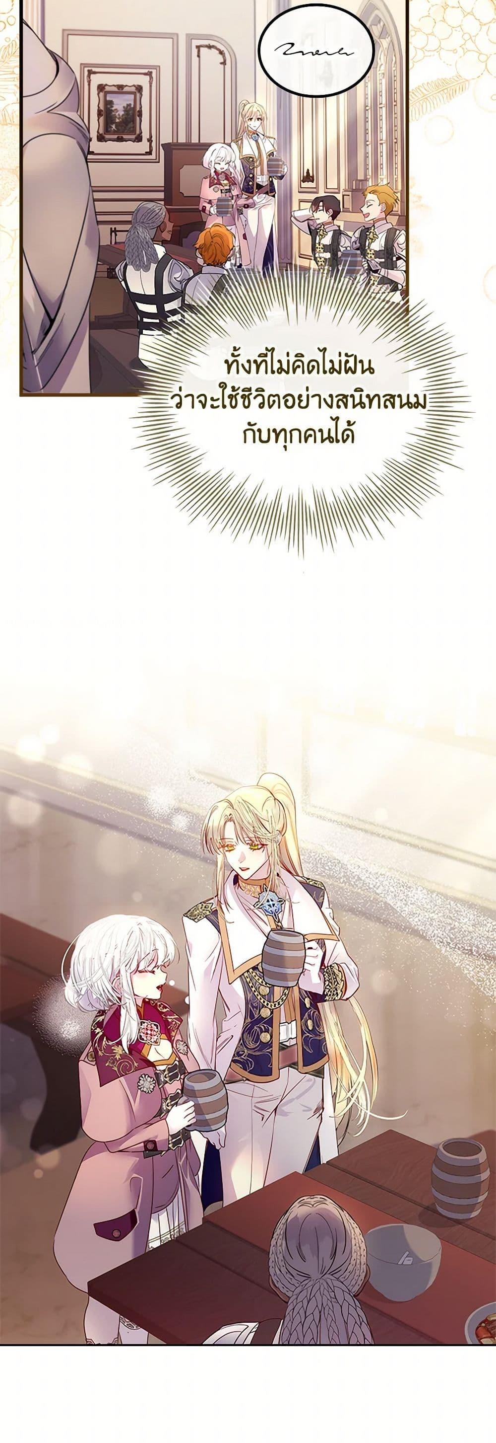 Manga-lc-com อ่านมังงะ อ่านการ์ตูน ออนไลน์ ฟรี I Raised the Nine-Tailed Fox Wrongly ตอนที่ 1 2 3 4 5 6 7 8 9 10 11 12 13 14 ฟรี ไม่มีโฆษณา Manga-lc - อ่าน มังงะ อ่าน การ์ตูน ออนไลน์ อ่านมังงะ ฟรี