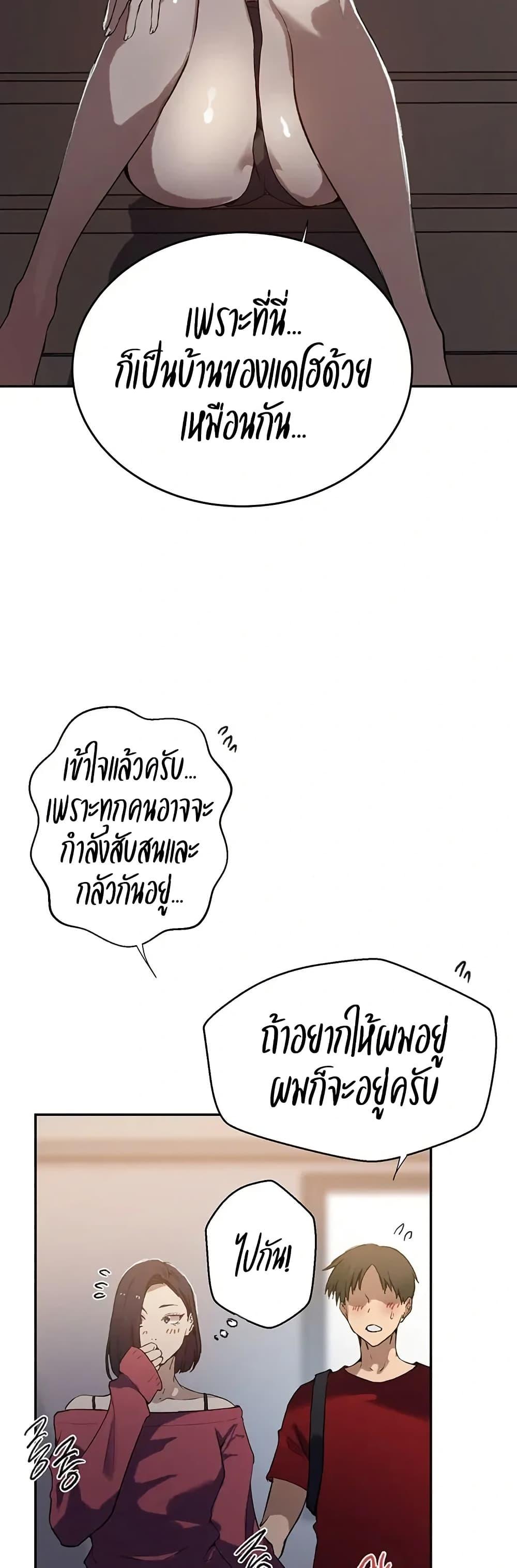 Doujin-Lc- อ่าน โดจิน มังฮวา เกาหลี ญี่ปุ่น จีน แปลไทย Secret Class ตอนที่ 1 2 3 4 5 6 7 8 9 10 11 12 13 14 ฟรี ไม่มีโฆษณา อ่าน โดจิน Manhwa เกาหลี ญี่ปุ่น จีน เรามีครบ คัดมาให้เน้นๆ โดจิน 18+ รับประกันความฟินโดย  Doujin Lc