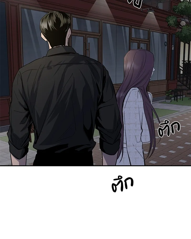 ตำนานเทพธิดาตกสวรรค์ ตอนที่ 62 รูปที่ 34