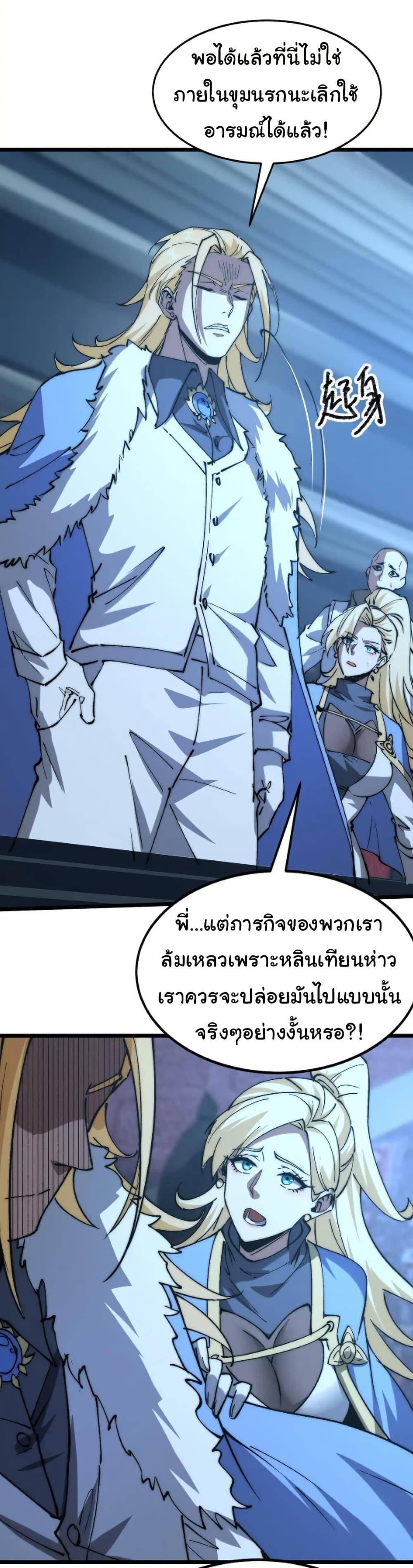 Manga-lc-com อ่านมังงะ อ่านการ์ตูน ออนไลน์ ฟรี Summon the devil, I am the abyss ตอนที่ 1 2 3 4 5 6 7 8 9 10 11 12 13 14 ฟรี ไม่มีโฆษณา Manga-lc - อ่าน มังงะ อ่าน การ์ตูน ออนไลน์ อ่านมังงะ ฟรี