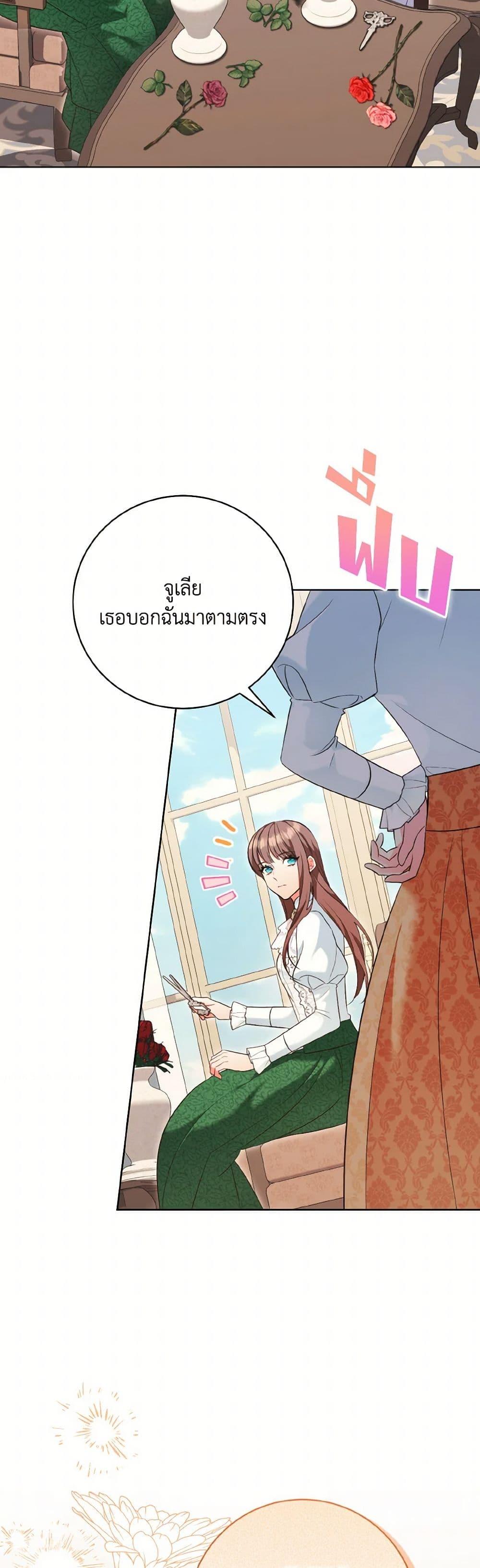 Manga-lc-com อ่านมังงะ อ่านการ์ตูน ออนไลน์ ฟรี The Wicked Ladies in Waiting ตอนที่ 1 2 3 4 5 6 7 8 9 10 11 12 13 14 ฟรี ไม่มีโฆษณา Manga-lc - อ่าน มังงะ อ่าน การ์ตูน ออนไลน์ อ่านมังงะ ฟรี