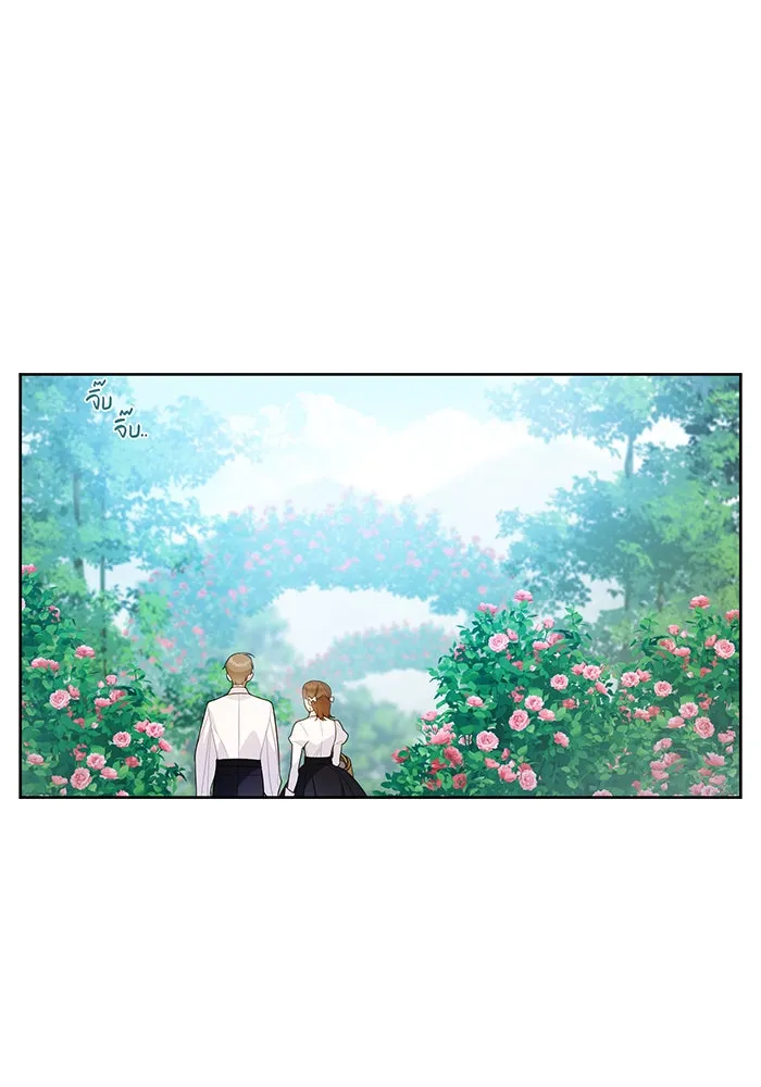 หนูน้อยทรราช ตอนที่ 11 รูปที่ 23