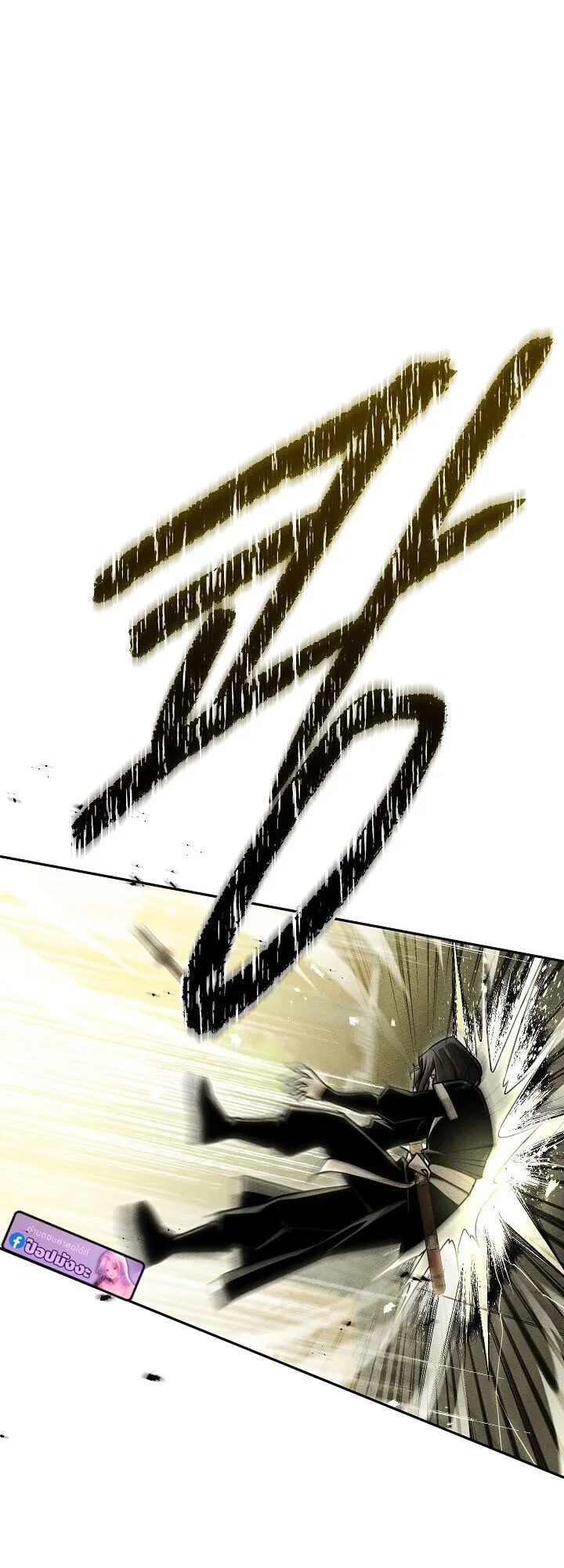 The Divine Demon_s Grand Ascension เส_นทางชำระแค_นส_เทวมารผ_พ_ช_ตสวรรค_ ตอนที่ ตอนที่ 29 รูปที่ 19