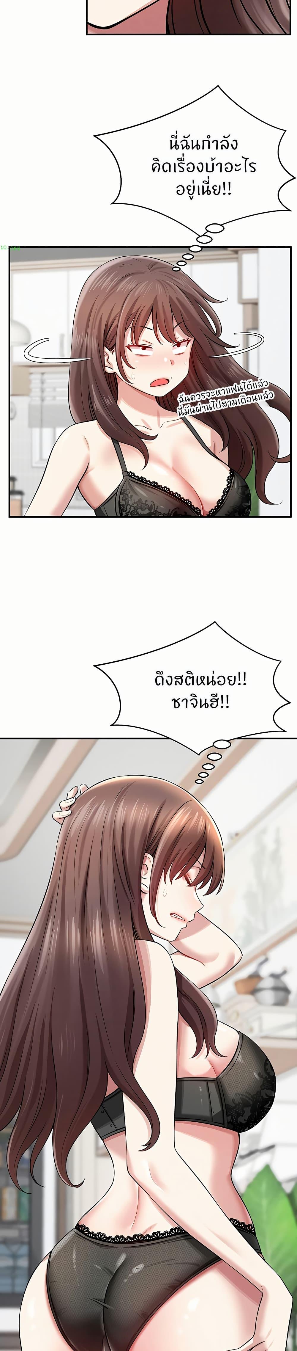 Doujin-Lc- อ่าน โดจิน มังฮวา เกาหลี ญี่ปุ่น จีน แปลไทย Taming My Stepsister ตอนที่ 1 2 3 4 5 6 7 8 9 10 11 12 13 14 ฟรี ไม่มีโฆษณา อ่าน โดจิน Manhwa เกาหลี ญี่ปุ่น จีน เรามีครบ คัดมาให้เน้นๆ โดจิน 18+ รับประกันความฟินโดย  Doujin Lc