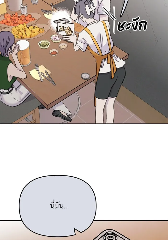 รักน้ำ รักปลา รักเธอนะ ตอนที่ 10 ปลาคิดถึง รูปที่ 67