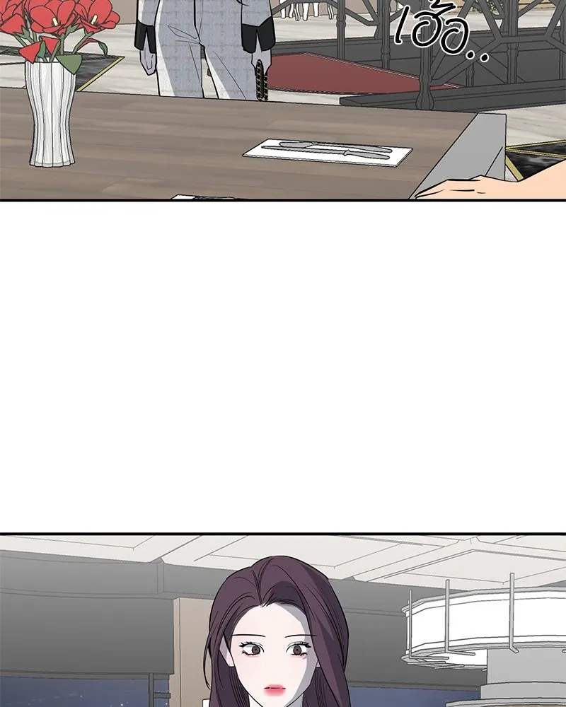 ตำนานเทพธิดาตกสวรรค์ ตอนที่ 57 รูปที่ 115