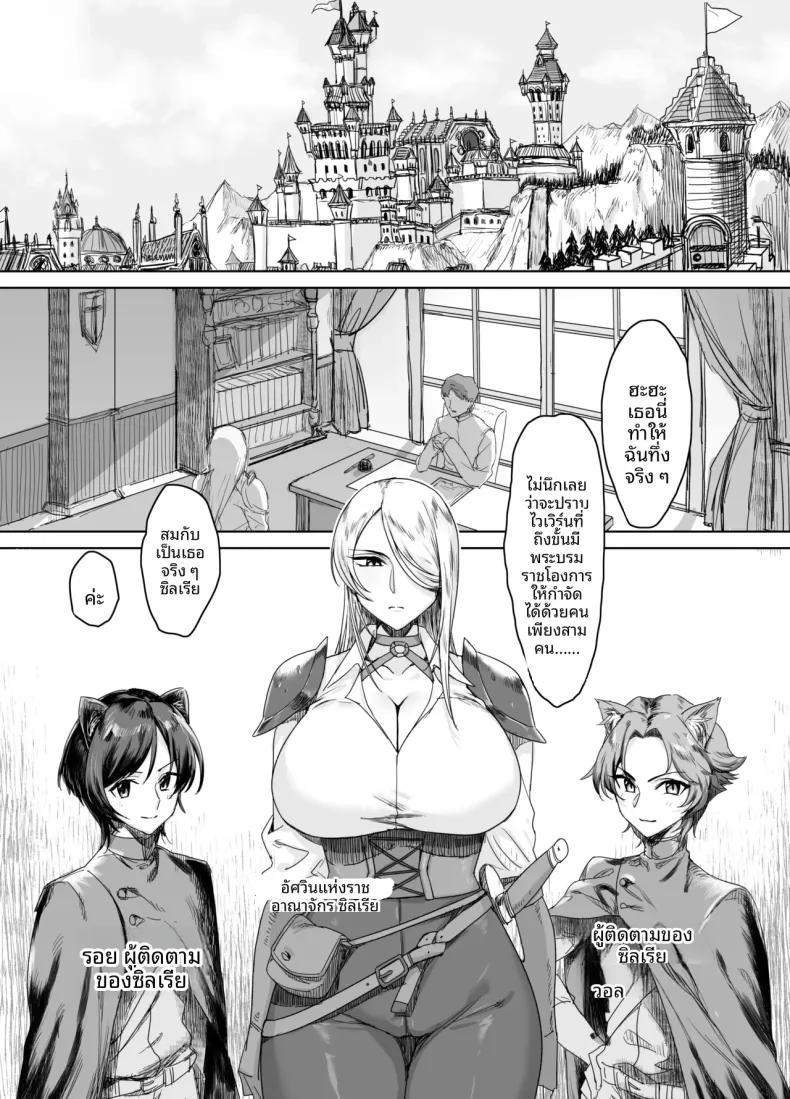 Doujin-Lc- อ่าน โดจิน มังฮวา เกาหลี ญี่ปุ่น จีน แปลไทย ในฐานะอัศวิน (AnotherStory) ตอนที่ 1 2 3 4 5 6 7 8 9 10 11 12 13 14 ฟรี ไม่มีโฆษณา อ่าน โดจิน Manhwa เกาหลี ญี่ปุ่น จีน เรามีครบ คัดมาให้เน้นๆ โดจิน 18+ รับประกันความฟินโดย  Doujin Lc