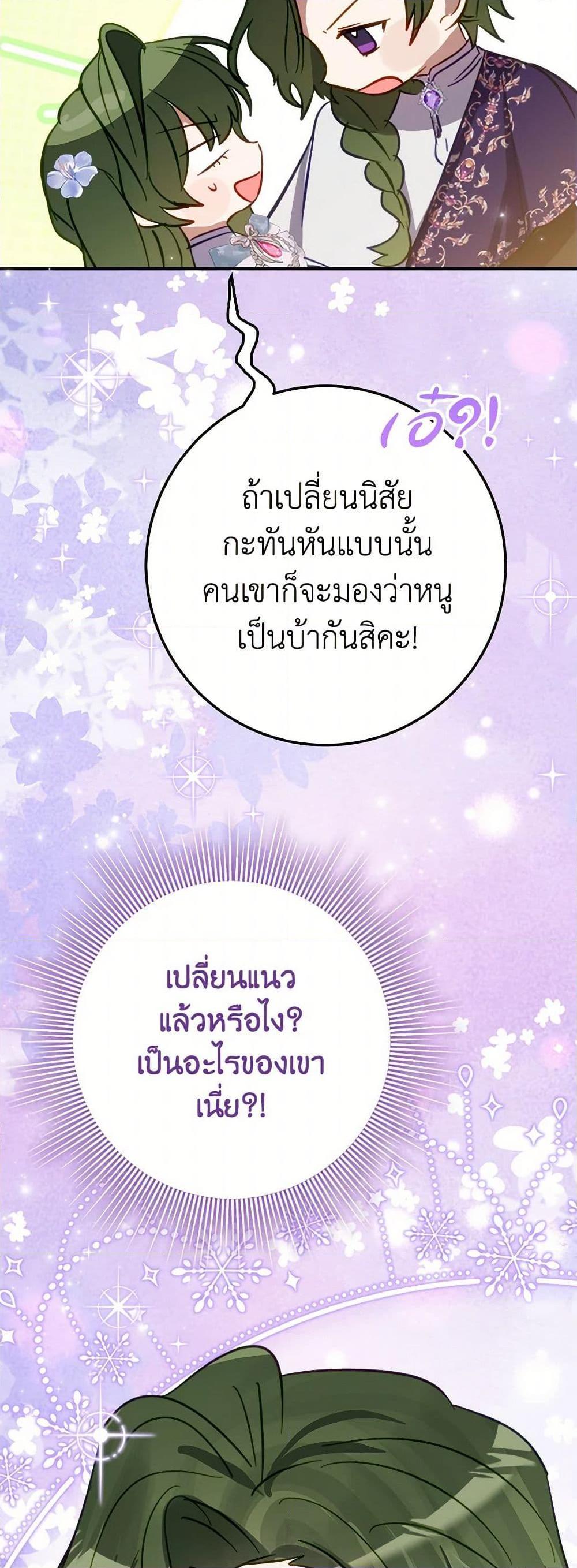 Manga-lc-com อ่านมังงะ อ่านการ์ตูน ออนไลน์ ฟรี The Doomed House’s Contract Daughter ตอนที่ 1 2 3 4 5 6 7 8 9 10 11 12 13 14 ฟรี ไม่มีโฆษณา Manga-lc - อ่าน มังงะ อ่าน การ์ตูน ออนไลน์ อ่านมังงะ ฟรี