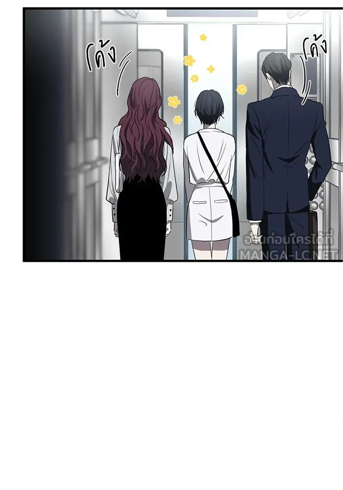 ชีวิตรักฉบับเดจาวู ตอนที่ 3 รูปที่ 72