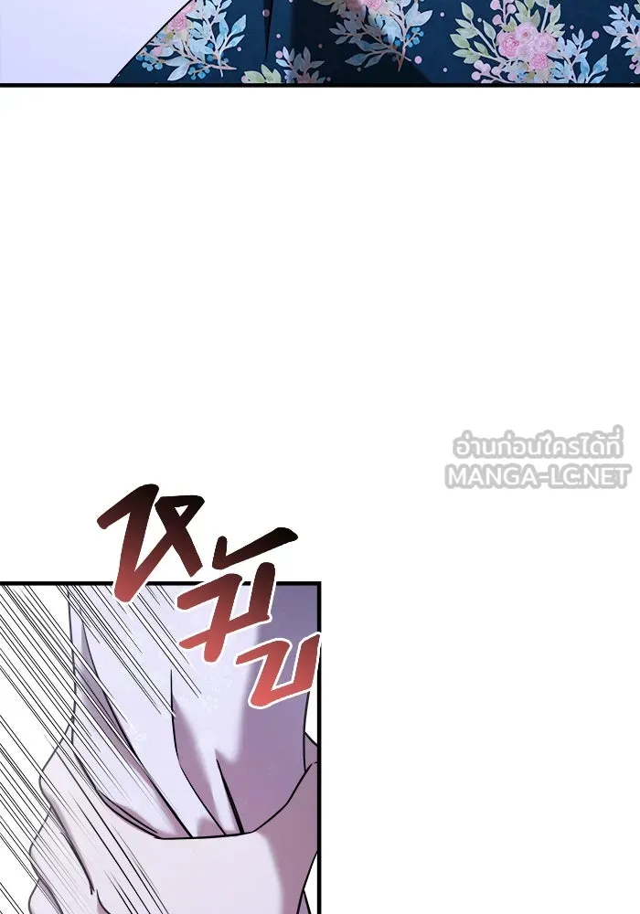 วายร้ายก็อยากมีรัก ตอนที่ 4 รูปที่ 54