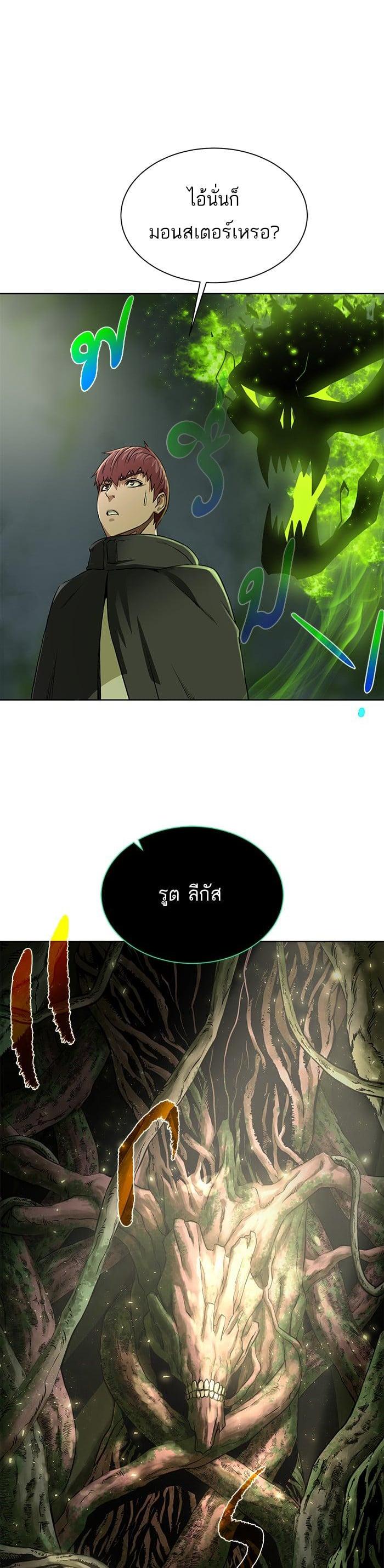 Manga-lc-com อ่านมังงะ อ่านการ์ตูน ออนไลน์ ฟรี Dungeons and Artifacts ตอนที่ 1 2 3 4 5 6 7 8 9 10 11 12 13 14 ฟรี ไม่มีโฆษณา Manga-lc - อ่าน มังงะ อ่าน การ์ตูน ออนไลน์ อ่านมังงะ ฟรี