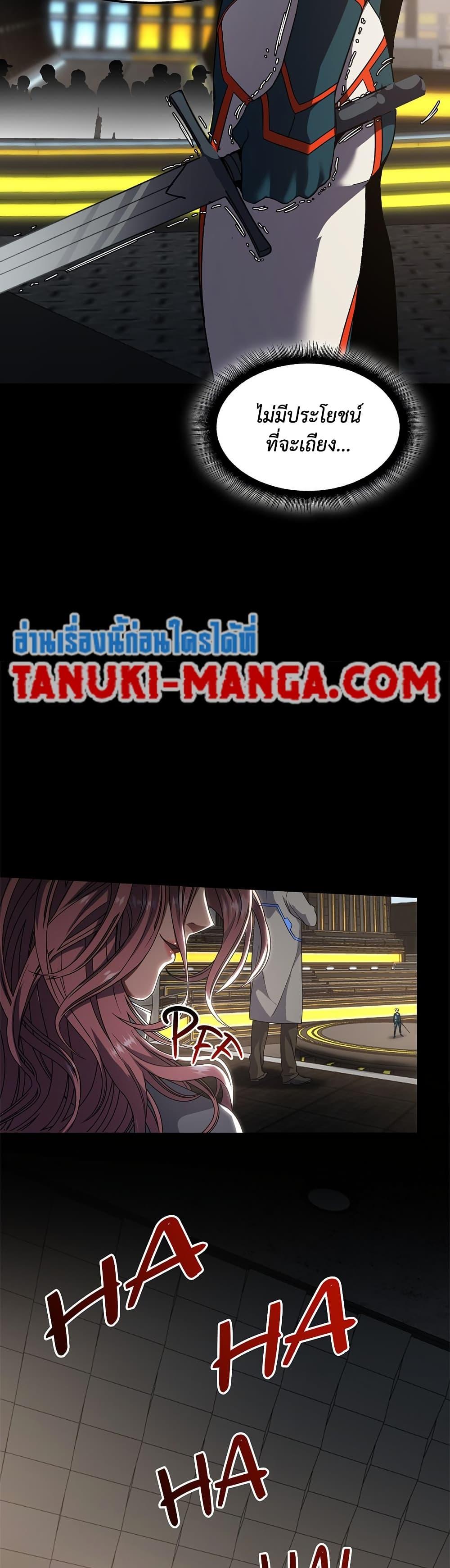 Manga-lc-com อ่านมังงะ อ่านการ์ตูน ออนไลน์ ฟรี The Beginning After the End ตอนที่ 1 2 3 4 5 6 7 8 9 10 11 12 13 14 ฟรี ไม่มีโฆษณา Manga-lc - อ่าน มังงะ อ่าน การ์ตูน ออนไลน์ อ่านมังงะ ฟรี