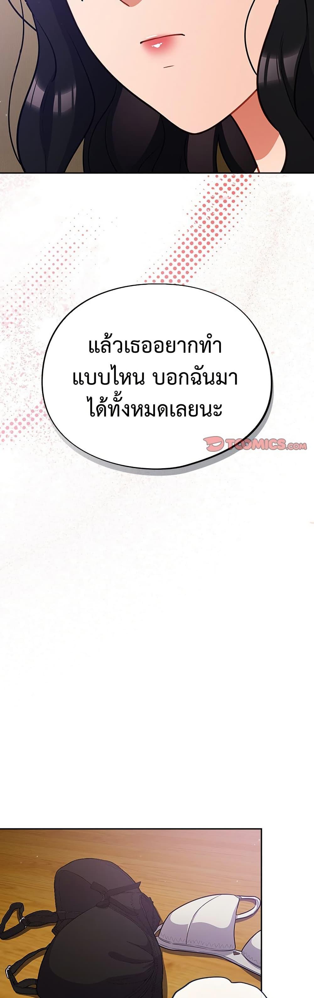 Doujin-Lc- อ่าน โดจิน มังฮวา เกาหลี ญี่ปุ่น จีน แปลไทย Idiot Virus ตอนที่ 1 2 3 4 5 6 7 8 9 10 11 12 13 14 ฟรี ไม่มีโฆษณา อ่าน โดจิน Manhwa เกาหลี ญี่ปุ่น จีน เรามีครบ คัดมาให้เน้นๆ โดจิน 18+ รับประกันความฟินโดย  Doujin Lc