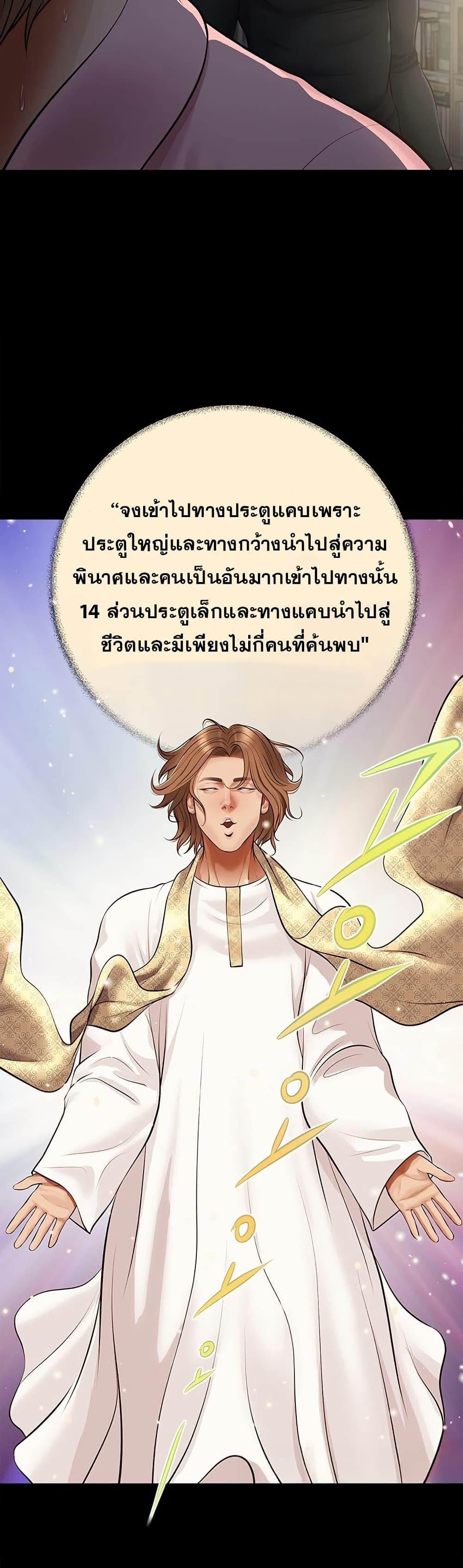 Doujin-Lc- อ่าน โดจิน มังฮวา เกาหลี ญี่ปุ่น จีน แปลไทย Yeoju and Haru ตอนที่ 1 2 3 4 5 6 7 8 9 10 11 12 13 14 ฟรี ไม่มีโฆษณา อ่าน โดจิน Manhwa เกาหลี ญี่ปุ่น จีน เรามีครบ คัดมาให้เน้นๆ โดจิน 18+ รับประกันความฟินโดย  Doujin Lc