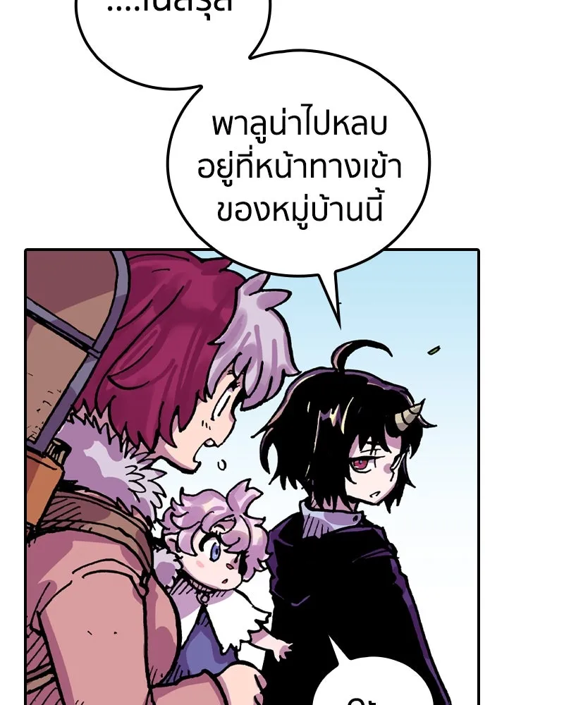 เคลวาเทส อสูรจอมราชัน ตอนที่ 21 แขกจากแดนไกล (2) รูปที่ 86