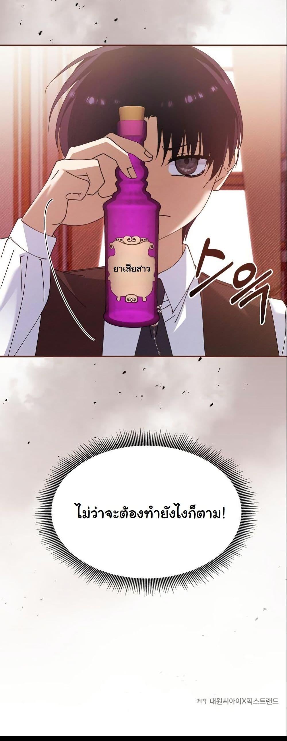 Manga-lc-com อ่านมังงะ อ่านการ์ตูน ออนไลน์ ฟรี Princess of the Demon King ตอนที่ 1 2 3 4 5 6 7 8 9 10 11 12 13 14 ฟรี ไม่มีโฆษณา Manga-lc - อ่าน มังงะ อ่าน การ์ตูน ออนไลน์ อ่านมังงะ ฟรี