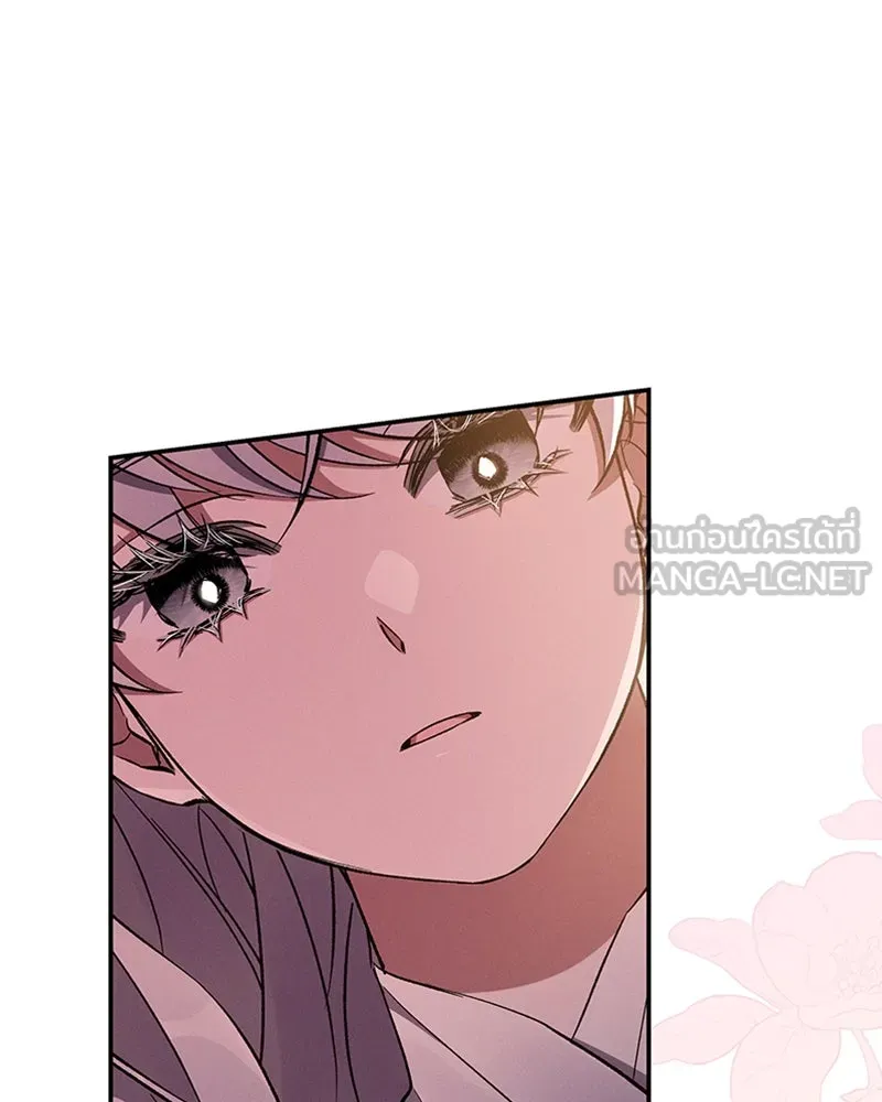 โอ้ ศัตรูที่รัก ตอนที่ 54 รูปที่ 93