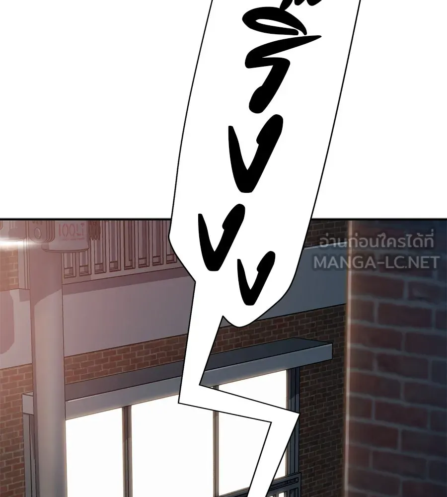 คอลเซ็นเตอร์เปลี่ยนชีวิต ตอนที่ 6 โอกาสสุดท้าย รูปที่ 48