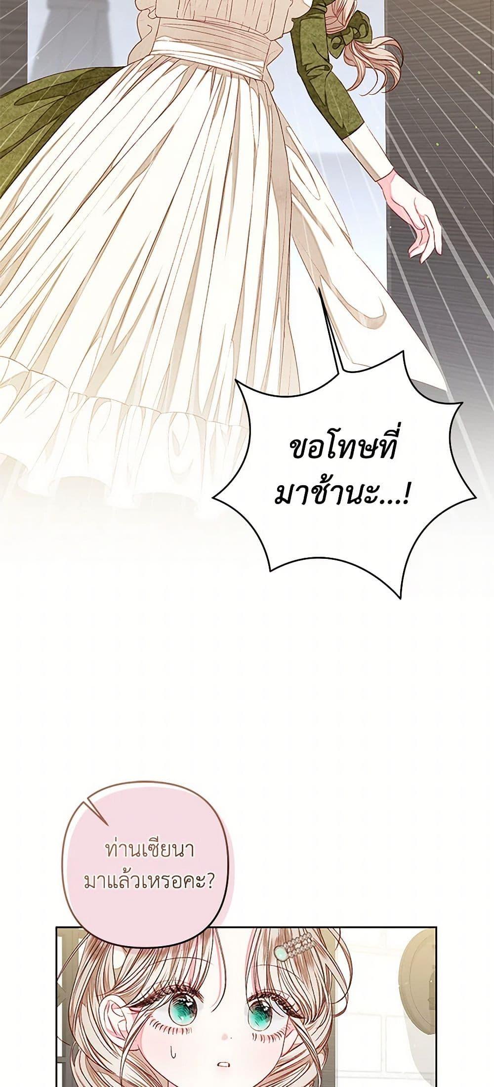 Manga-lc-com อ่านมังงะ อ่านการ์ตูน ออนไลน์ ฟรี The Princess Maid ตอนที่ 1 2 3 4 5 6 7 8 9 10 11 12 13 14 ฟรี ไม่มีโฆษณา Manga-lc - อ่าน มังงะ อ่าน การ์ตูน ออนไลน์ อ่านมังงะ ฟรี