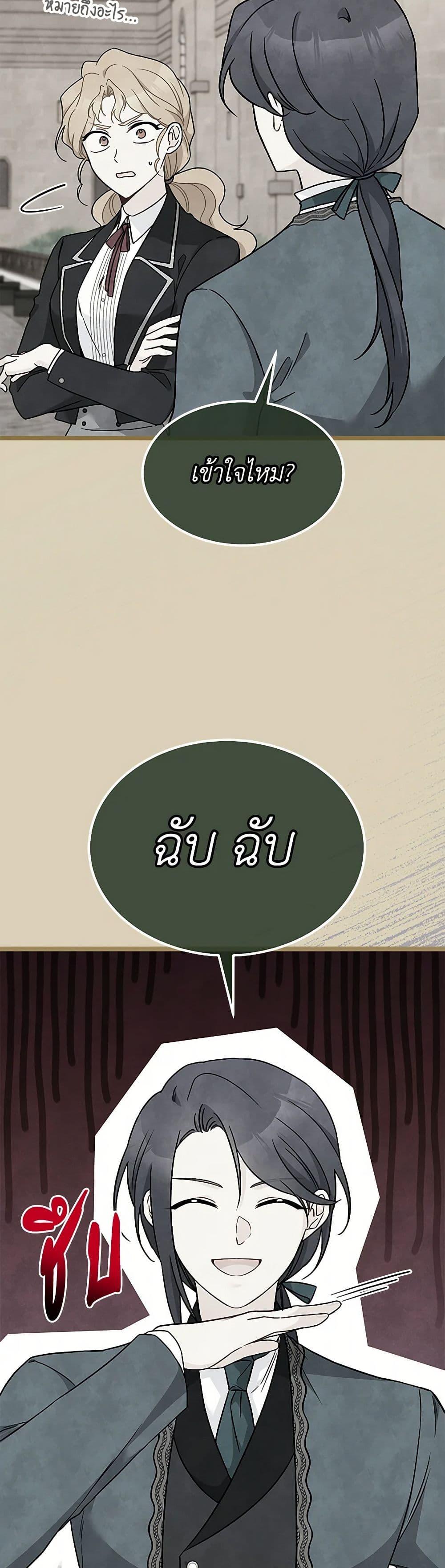 Manga-lc-com อ่านมังงะ อ่านการ์ตูน ออนไลน์ ฟรี The Symbiotic Relationship Between a Panther and a Rabbit ตอนที่ 1 2 3 4 5 6 7 8 9 10 11 12 13 14 ฟรี ไม่มีโฆษณา Manga-lc - อ่าน มังงะ อ่าน การ์ตูน ออนไลน์ อ่านมังงะ ฟรี