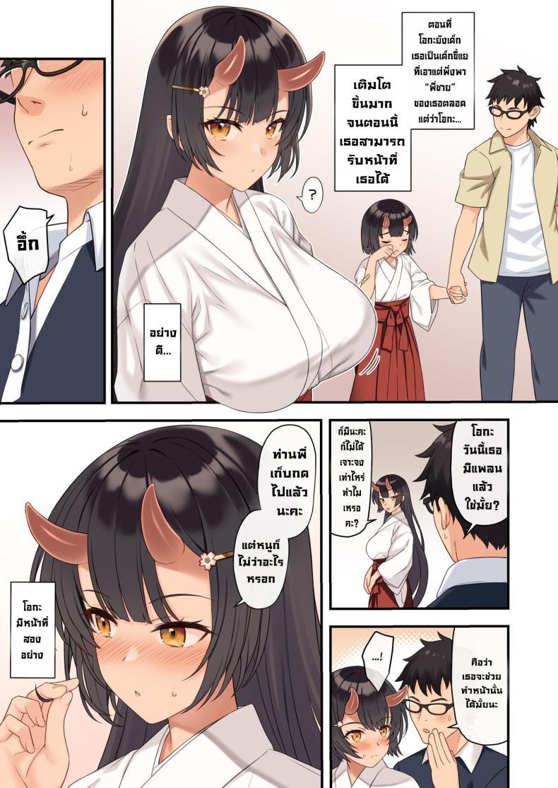 Doujin-Lc- อ่าน โดจิน มังฮวา เกาหลี ญี่ปุ่น จีน แปลไทย ผู้ช่วยสืบพันธุ์ [Athome Shuka (Takunomi)] Enjo Kouhai ตอนที่ 1 2 3 4 5 6 7 8 9 10 11 12 13 14 ฟรี ไม่มีโฆษณา อ่าน โดจิน Manhwa เกาหลี ญี่ปุ่น จีน เรามีครบ คัดมาให้เน้นๆ โดจิน 18+ รับประกันความฟินโดย  Doujin Lc