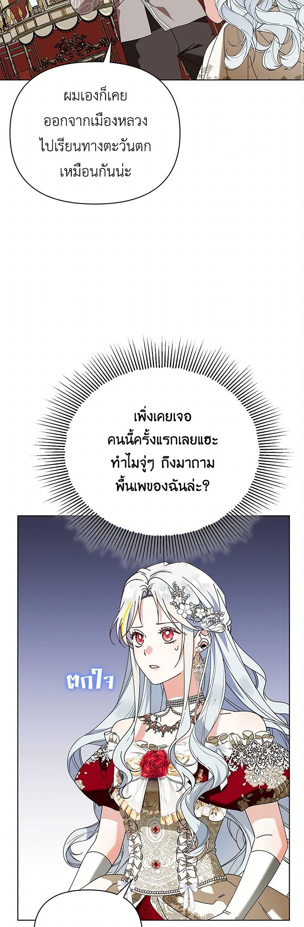 Manga-lc-com อ่านมังงะ อ่านการ์ตูน ออนไลน์ ฟรี The Bird Empress ตอนที่ 1 2 3 4 5 6 7 8 9 10 11 12 13 14 ฟรี ไม่มีโฆษณา Manga-lc - อ่าน มังงะ อ่าน การ์ตูน ออนไลน์ อ่านมังงะ ฟรี