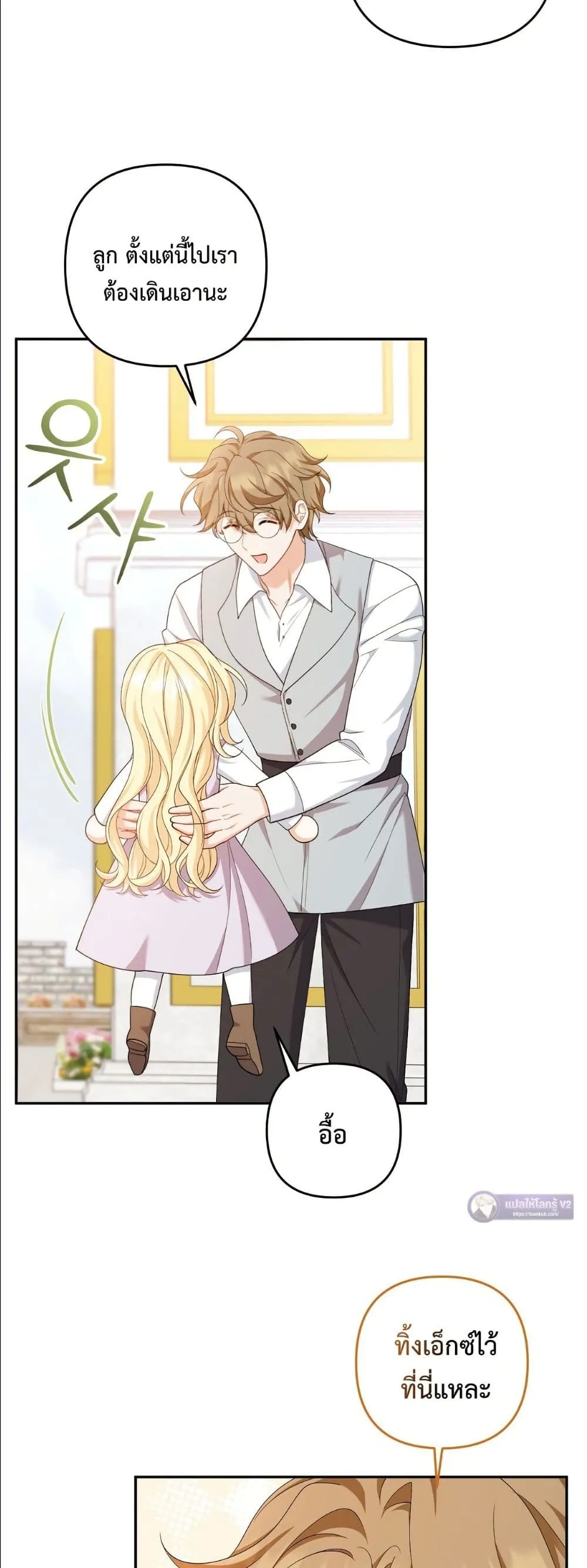 Manga-lc-com อ่านมังงะ อ่านการ์ตูน ออนไลน์ ฟรี I’m the Only Granddaughter of the Strongest Duke ตอนที่ 1 2 3 4 5 6 7 8 9 10 11 12 13 14 ฟรี ไม่มีโฆษณา Manga-lc - อ่าน มังงะ อ่าน การ์ตูน ออนไลน์ อ่านมังงะ ฟรี