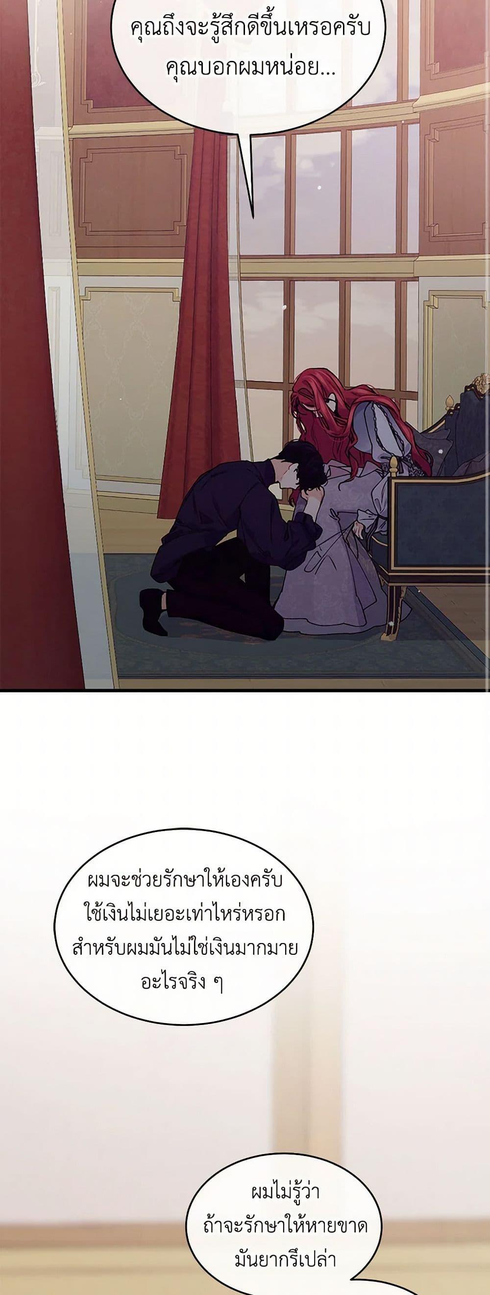 Manga-lc-com อ่านมังงะ อ่านการ์ตูน ออนไลน์ ฟรี The Elegant Sea of Savagery ตอนที่ 1 2 3 4 5 6 7 8 9 10 11 12 13 14 ฟรี ไม่มีโฆษณา Manga-lc - อ่าน มังงะ อ่าน การ์ตูน ออนไลน์ อ่านมังงะ ฟรี