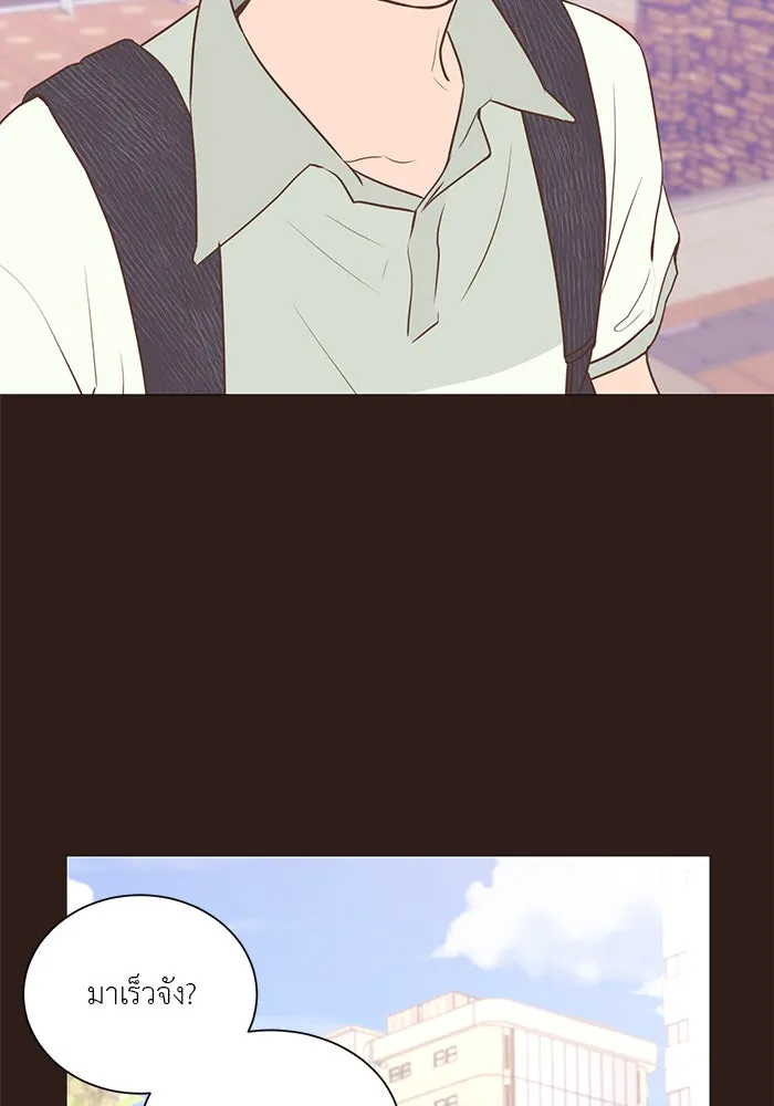 อย่าล้อเล่นกับหัวใจ ตอนที่ 46 รูปที่ 16