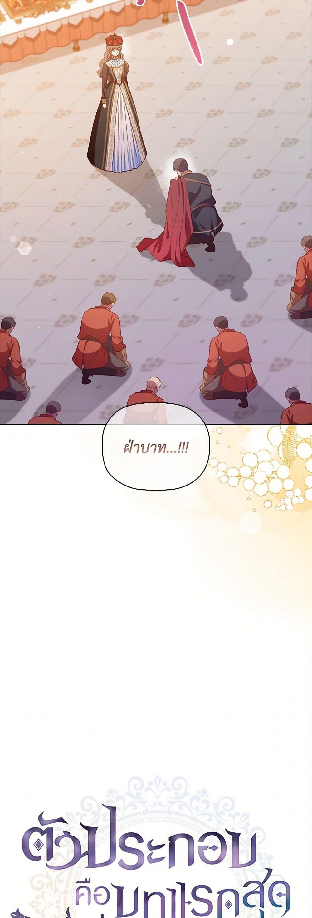 Manga-lc-com อ่านมังงะ อ่านการ์ตูน ออนไลน์ ฟรี An Extra In The Family Is The First To Be Abandoned ตอนที่ 1 2 3 4 5 6 7 8 9 10 11 12 13 14 ฟรี ไม่มีโฆษณา Manga-lc - อ่าน มังงะ อ่าน การ์ตูน ออนไลน์ อ่านมังงะ ฟรี