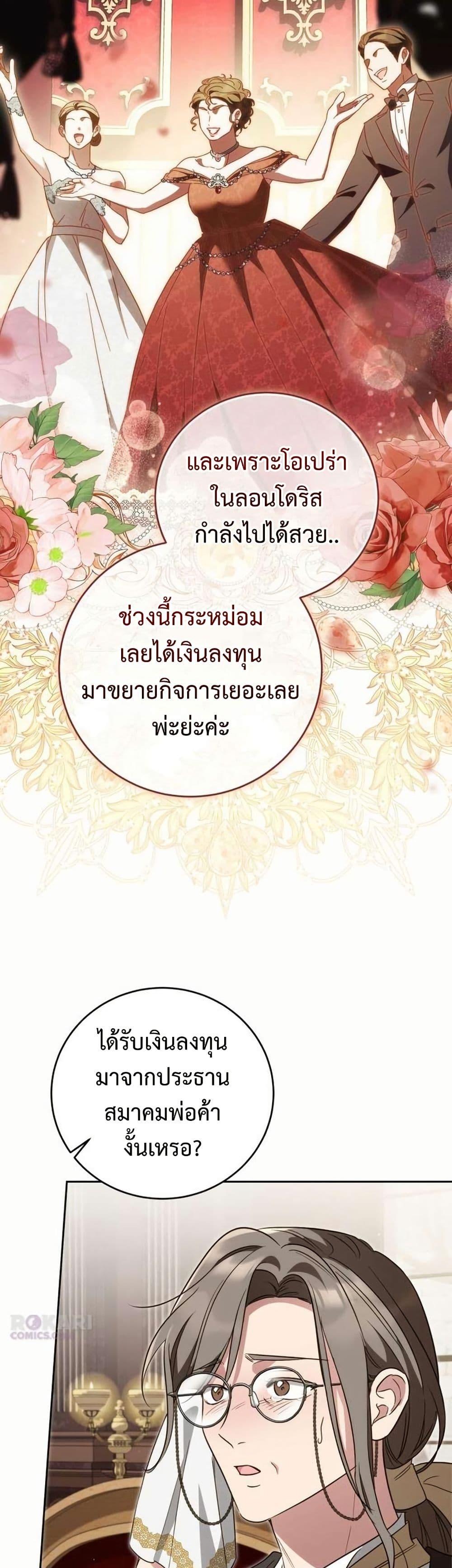 Manga-lc-com อ่านมังงะ อ่านการ์ตูน ออนไลน์ ฟรี Born to Be the Grand Duchess ตอนที่ 1 2 3 4 5 6 7 8 9 10 11 12 13 14 ฟรี ไม่มีโฆษณา Manga-lc - อ่าน มังงะ อ่าน การ์ตูน ออนไลน์ อ่านมังงะ ฟรี