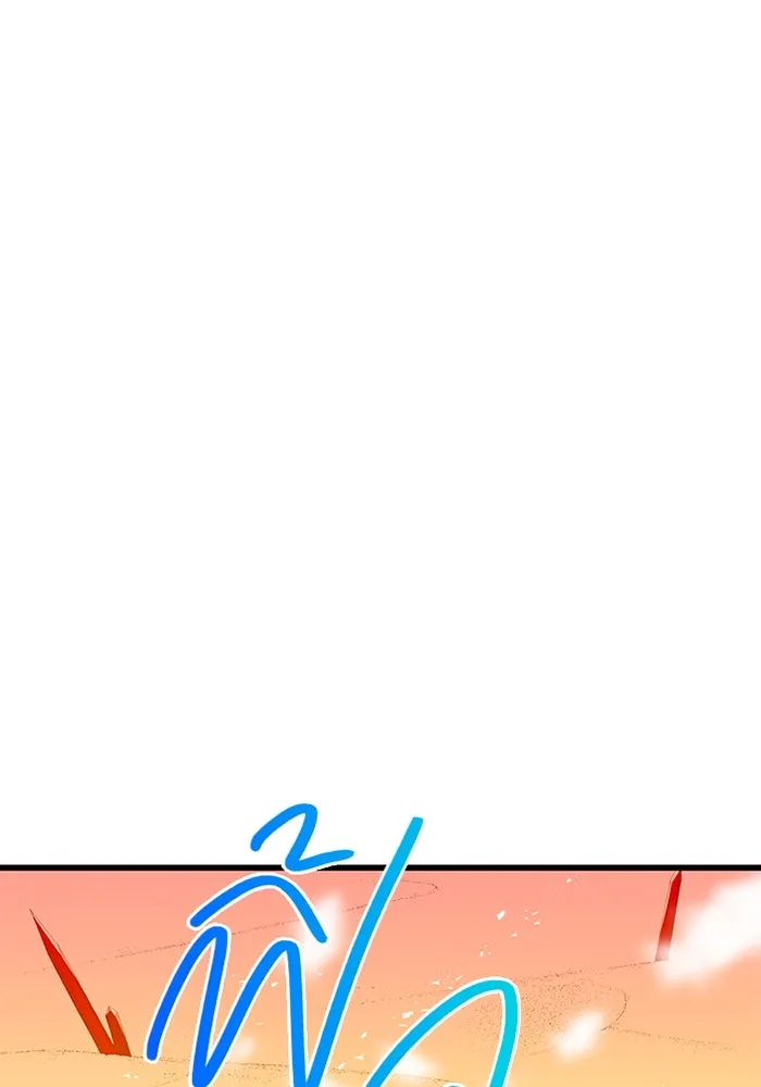 เพลเยอร์เลือดเทวะ ตอนที่ 12 vs ราชาแห่งกูล คาริออน รูปที่ 2