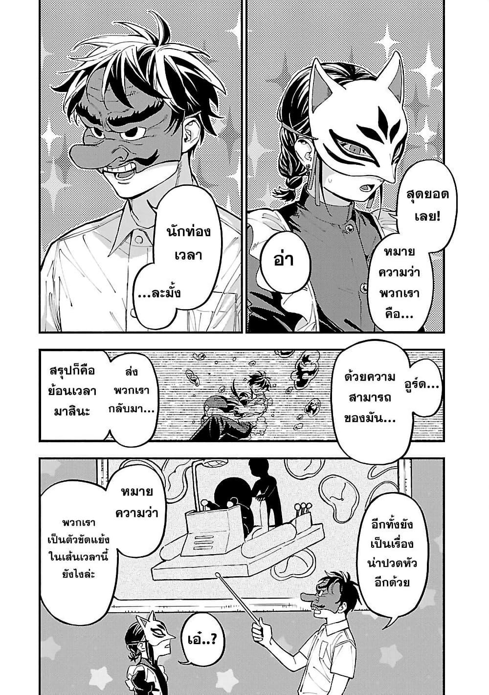 Manga-lc-com อ่านมังงะ อ่านการ์ตูน ออนไลน์ ฟรี Isekai Kaeri no Arafour Riiman, 17-sai no Koro ni Modotte Musou suru ตอนที่ 1 2 3 4 5 6 7 8 9 10 11 12 13 14 ฟรี ไม่มีโฆษณา Manga-lc - อ่าน มังงะ อ่าน การ์ตูน ออนไลน์ อ่านมังงะ ฟรี