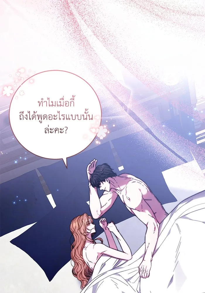 ย้อนเวลาพลิกชะตาทายาท ตอนที่ 32 รูปที่ 37