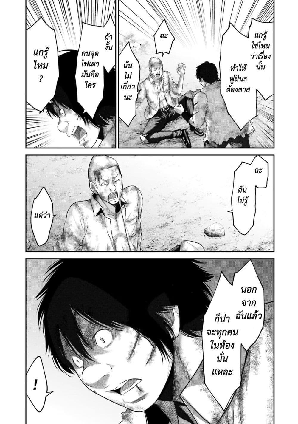 Manga-lc-com อ่านมังงะ อ่านการ์ตูน ออนไลน์ ฟรี Buta no Fukushuu ตอนที่ 1 2 3 4 5 6 7 8 9 10 11 12 13 14 ฟรี ไม่มีโฆษณา Manga-lc - อ่าน มังงะ อ่าน การ์ตูน ออนไลน์ อ่านมังงะ ฟรี