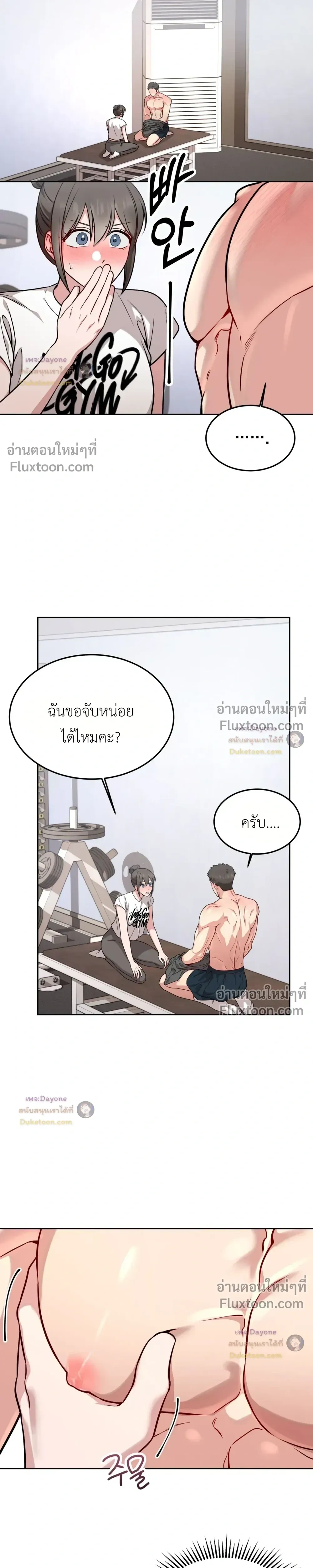 Doujin-Lc- อ่าน โดจิน มังฮวา เกาหลี ญี่ปุ่น จีน แปลไทย Want to be Obscene with Me อยากมันกับฉันมั้ย ตอนที่ 1 2 3 4 5 6 7 8 9 10 11 12 13 14 ฟรี ไม่มีโฆษณา อ่าน โดจิน Manhwa เกาหลี ญี่ปุ่น จีน เรามีครบ คัดมาให้เน้นๆ โดจิน 18+ รับประกันความฟินโดย  Doujin Lc