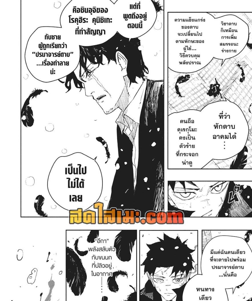 Manga-lc-com อ่านมังงะ อ่านการ์ตูน ออนไลน์ ฟรี Kagurabachi ตอนที่ 1 2 3 4 5 6 7 8 9 10 11 12 13 14 ฟรี ไม่มีโฆษณา Manga-lc - อ่าน มังงะ อ่าน การ์ตูน ออนไลน์ อ่านมังงะ ฟรี