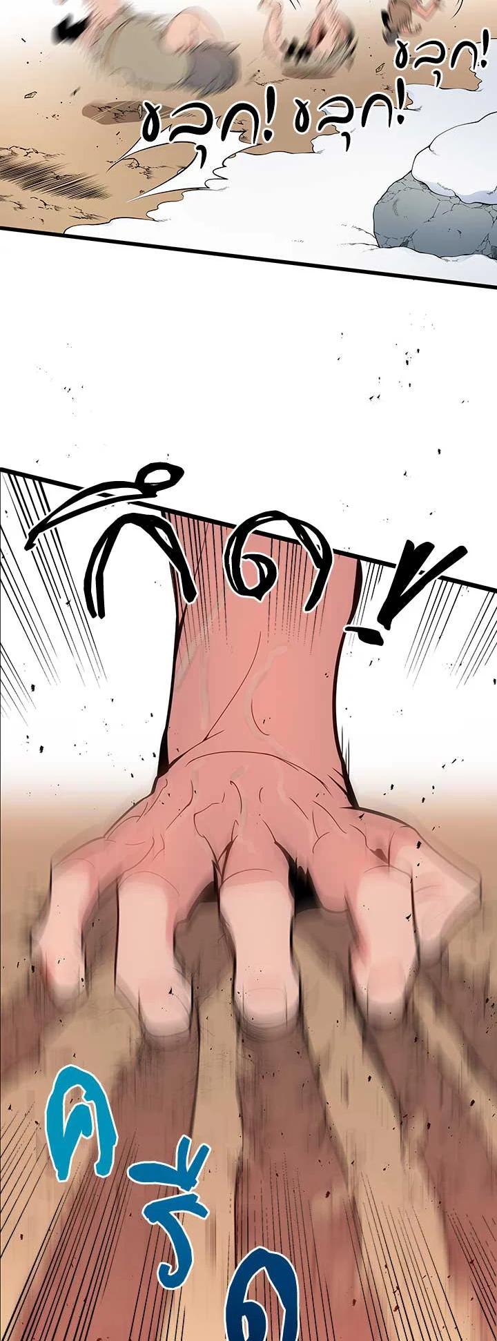 Manga-lc-com อ่านมังงะ อ่านการ์ตูน ออนไลน์ ฟรี The Descent of the Demonic Master ตอนที่ 1 2 3 4 5 6 7 8 9 10 11 12 13 14 ฟรี ไม่มีโฆษณา Manga-lc - อ่าน มังงะ อ่าน การ์ตูน ออนไลน์ อ่านมังงะ ฟรี