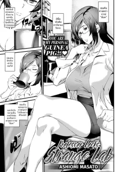 Doujin-Lc- อ่าน โดจิน มังฮวา เกาหลี ญี่ปุ่น จีน แปลไทย ฉันได้มีเซ็กส์กับร่นน้อง ตอนที่ 1 2 3 4 5 6 7 8 9 10 11 12 13 14 ฟรี ไม่มีโฆษณา อ่าน โดจิน Manhwa เกาหลี ญี่ปุ่น จีน เรามีครบ คัดมาให้เน้นๆ โดจิน 18+ รับประกันความฟินโดย  Doujin Lc