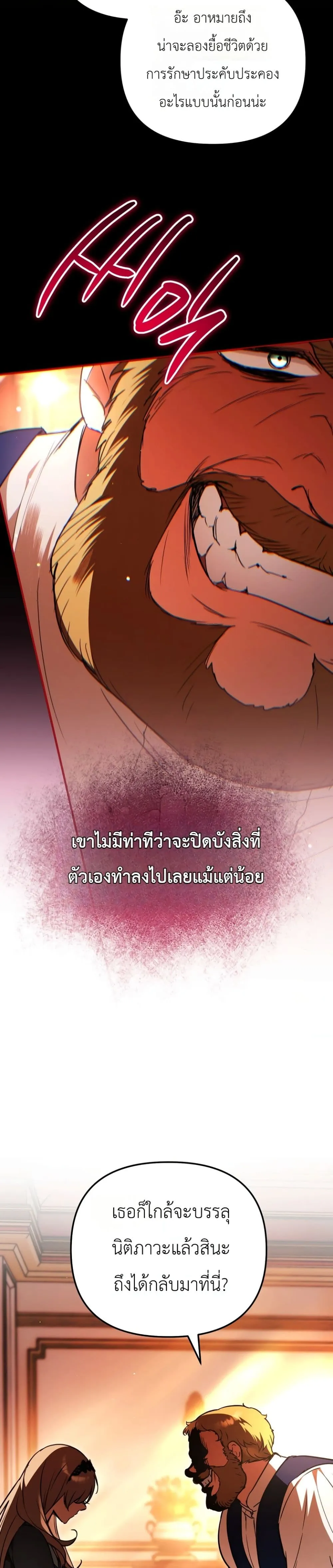 Manga-lc-com อ่านมังงะ อ่านการ์ตูน ออนไลน์ ฟรี Secretly Strong and Searching for My Daddy ตอนที่ 1 2 3 4 5 6 7 8 9 10 11 12 13 14 ฟรี ไม่มีโฆษณา Manga-lc - อ่าน มังงะ อ่าน การ์ตูน ออนไลน์ อ่านมังงะ ฟรี