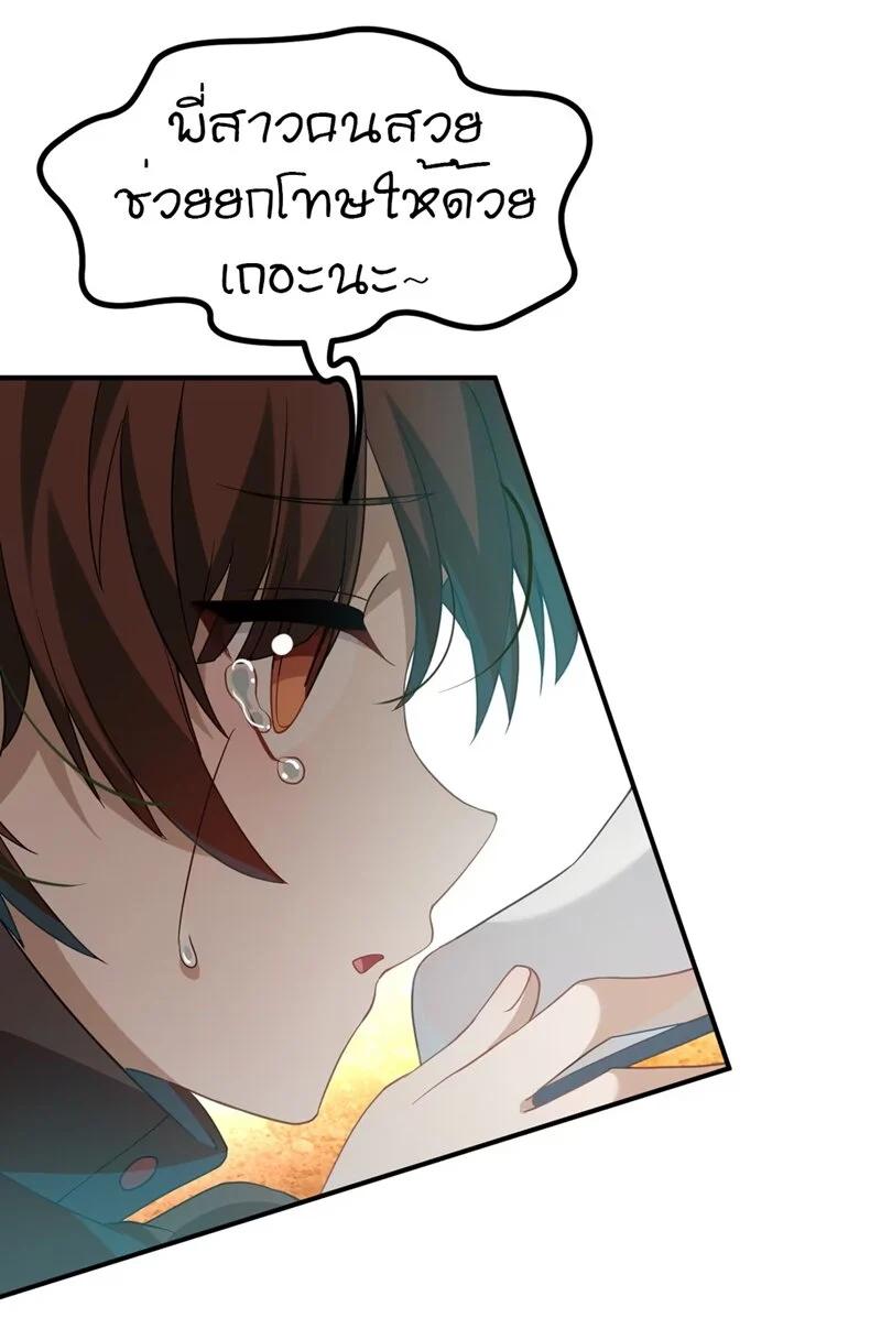 Manga-lc-com อ่านมังงะ อ่านการ์ตูน ออนไลน์ ฟรี I Am a Max-Level Priestess in Another World ตอนที่ 1 2 3 4 5 6 7 8 9 10 11 12 13 14 ฟรี ไม่มีโฆษณา Manga-lc - อ่าน มังงะ อ่าน การ์ตูน ออนไลน์ อ่านมังงะ ฟรี