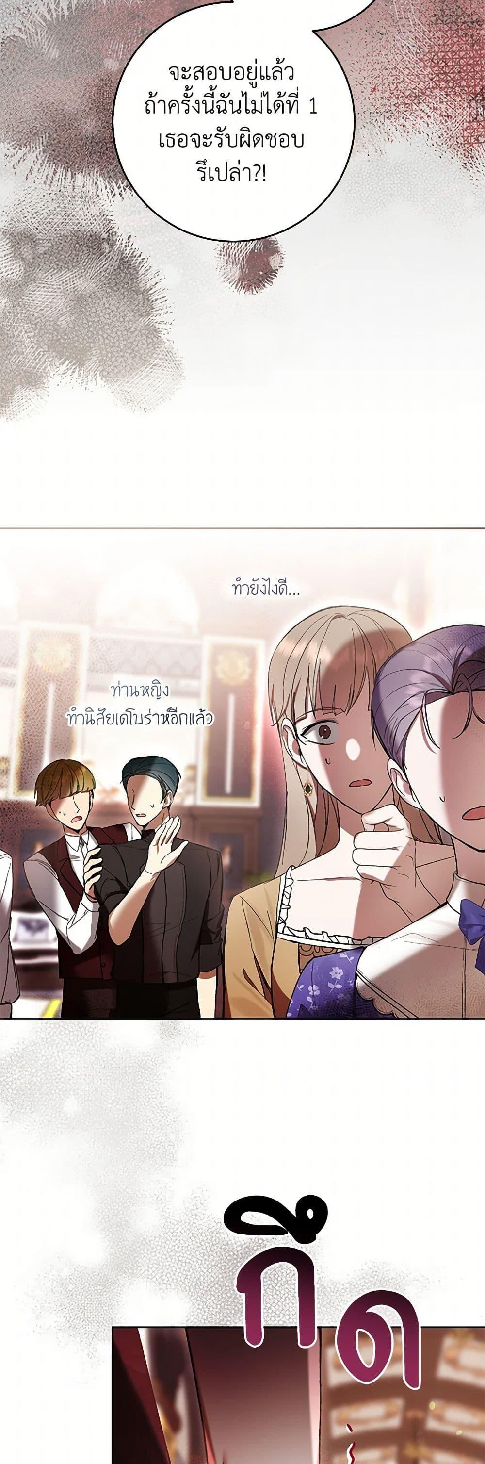 Manga-lc-com อ่านมังงะ อ่านการ์ตูน ออนไลน์ ฟรี What’s Wrong With Being the Villainess ตอนที่ 1 2 3 4 5 6 7 8 9 10 11 12 13 14 ฟรี ไม่มีโฆษณา Manga-lc - อ่าน มังงะ อ่าน การ์ตูน ออนไลน์ อ่านมังงะ ฟรี