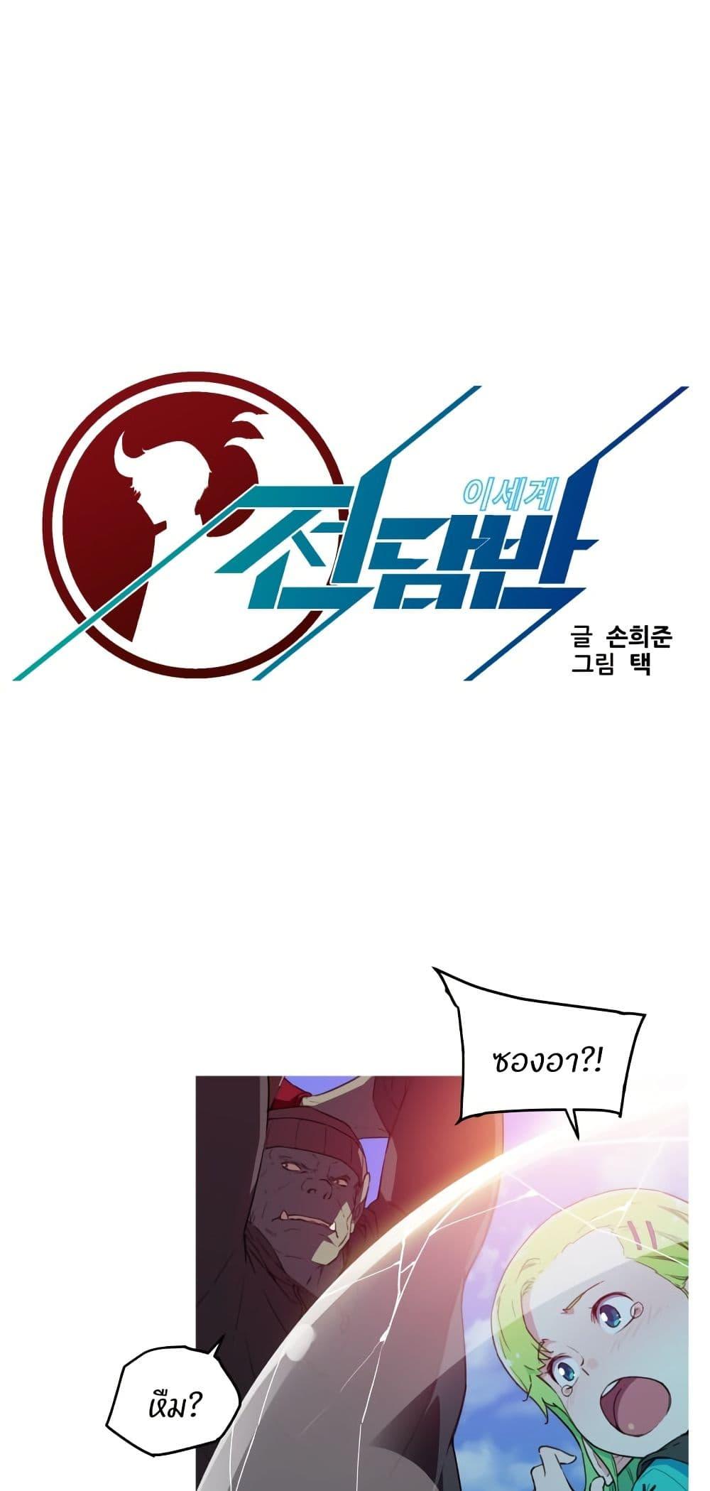 Manga-lc-com อ่านมังงะ อ่านการ์ตูน ออนไลน์ ฟรี Otherworld ตอนที่ 1 2 3 4 5 6 7 8 9 10 11 12 13 14 ฟรี ไม่มีโฆษณา Manga-lc - อ่าน มังงะ อ่าน การ์ตูน ออนไลน์ อ่านมังงะ ฟรี