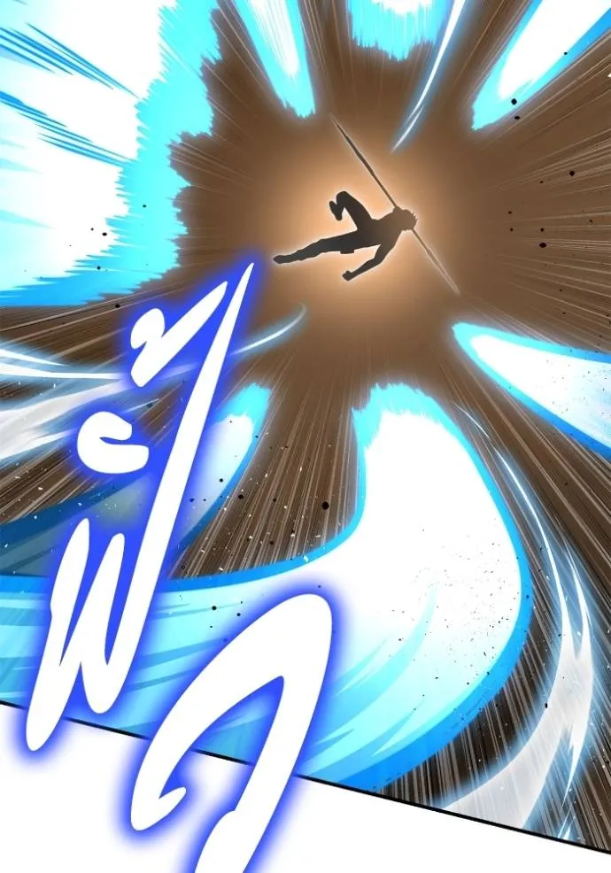 เกมของยอดมนุษย์ ตอนที่ 13 รูปที่ 130