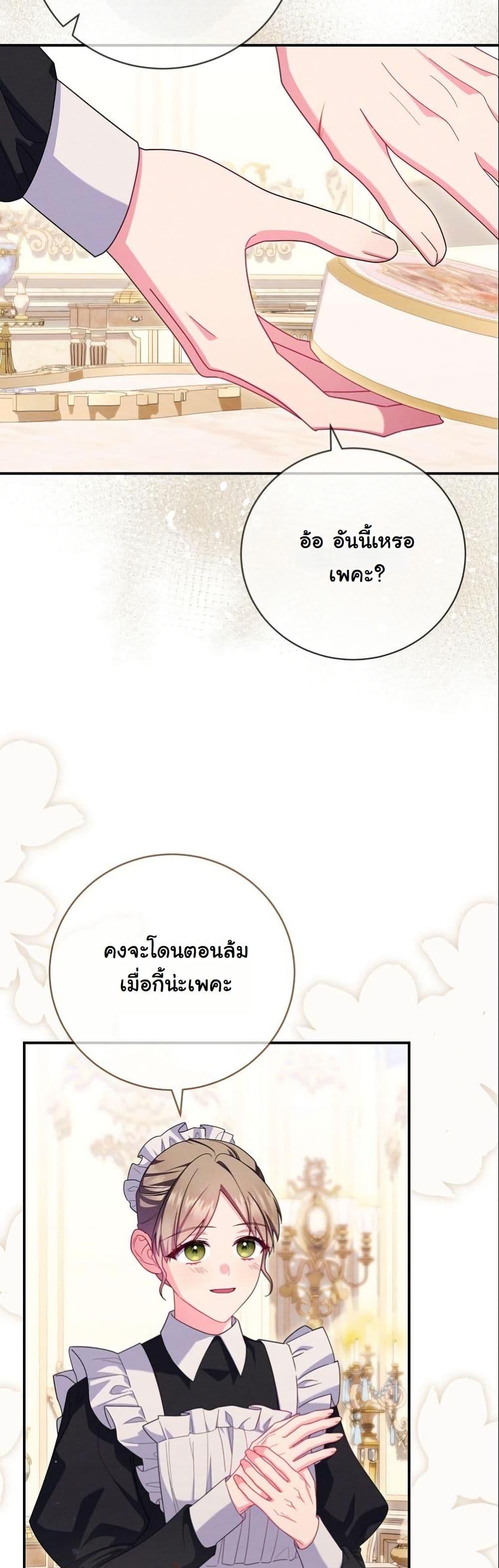 Manga-lc-com อ่านมังงะ อ่านการ์ตูน ออนไลน์ ฟรี How to Survive as a Villainess on the Verge of Death ตอนที่ 1 2 3 4 5 6 7 8 9 10 11 12 13 14 ฟรี ไม่มีโฆษณา Manga-lc - อ่าน มังงะ อ่าน การ์ตูน ออนไลน์ อ่านมังงะ ฟรี