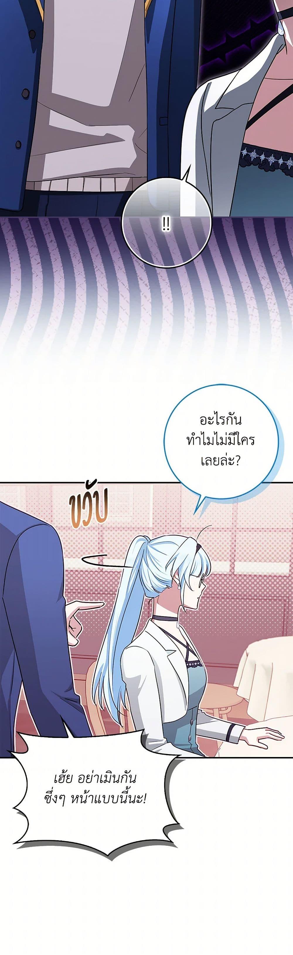 Manga-lc-com อ่านมังงะ อ่านการ์ตูน ออนไลน์ ฟรี The Countdown of My Death Is Spamming My Status Window ตอนที่ 1 2 3 4 5 6 7 8 9 10 11 12 13 14 ฟรี ไม่มีโฆษณา Manga-lc - อ่าน มังงะ อ่าน การ์ตูน ออนไลน์ อ่านมังงะ ฟรี