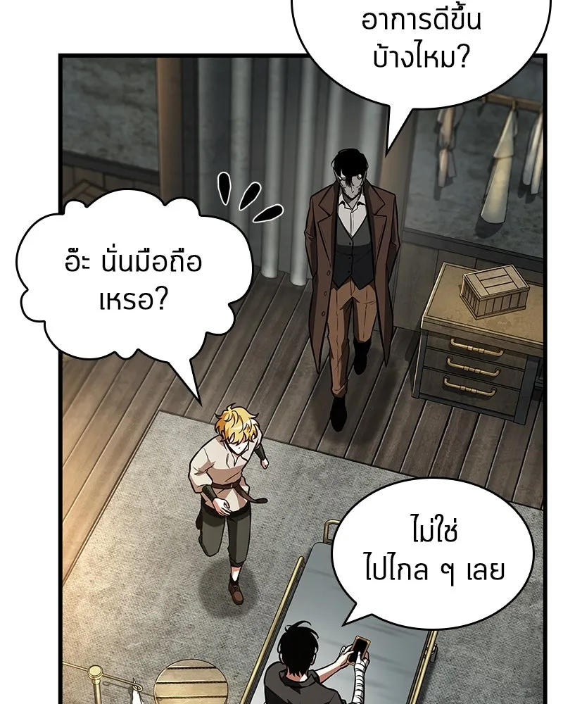 Omniscient Reader อ่านชะตาวันสิ้นโลก ตอนที่ 42 อาสโมเดียส (2) รูปที่ 22