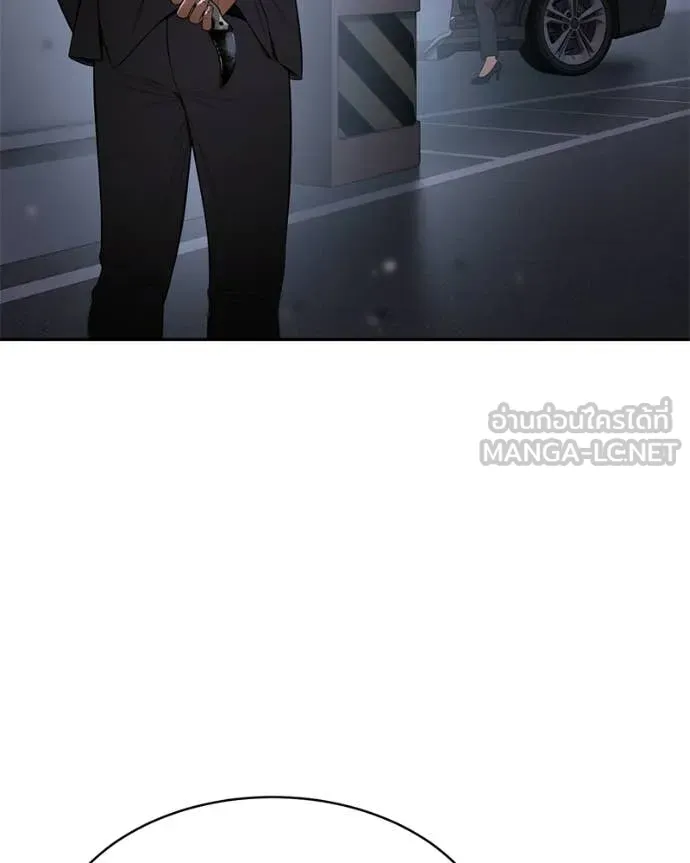 Baek XX ตอนที่ 155 รูปที่ 107